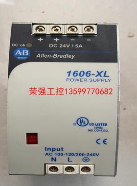 【荣强工控】AB 罗克韦尔 开关电源24V4A，1606-XL，拆机的。