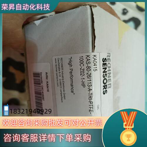 现货RECHNER KAS-80-26 level sensor