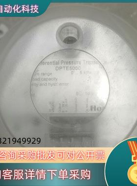 现货霍尼韦尔DPTE500 DPT0100U1 025U1 05