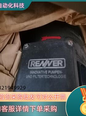 现货RENNER循环管泵PUTA028E2.011900 IMM