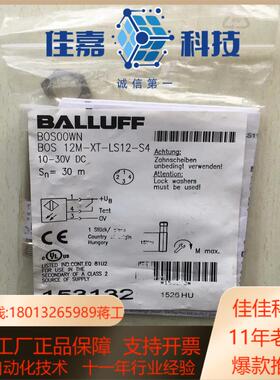 BOS00WN BALLUFF/巴鲁夫传感器B0S BOS