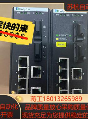 和利时工业以太网交换机GM010-ISW-8L-A，成色如图