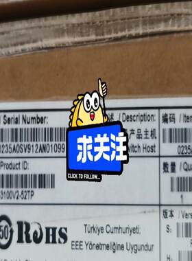 H3C/华三 S3100V2-52TP，48口百兆，四光口千