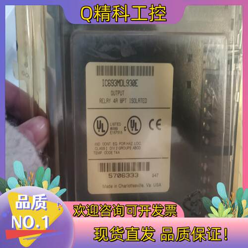 现货GEIC693MDL930E