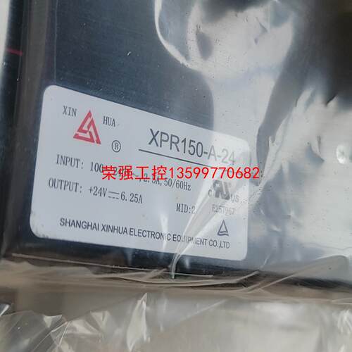 【荣强工控】新华dcs电源 xpr150-a-24