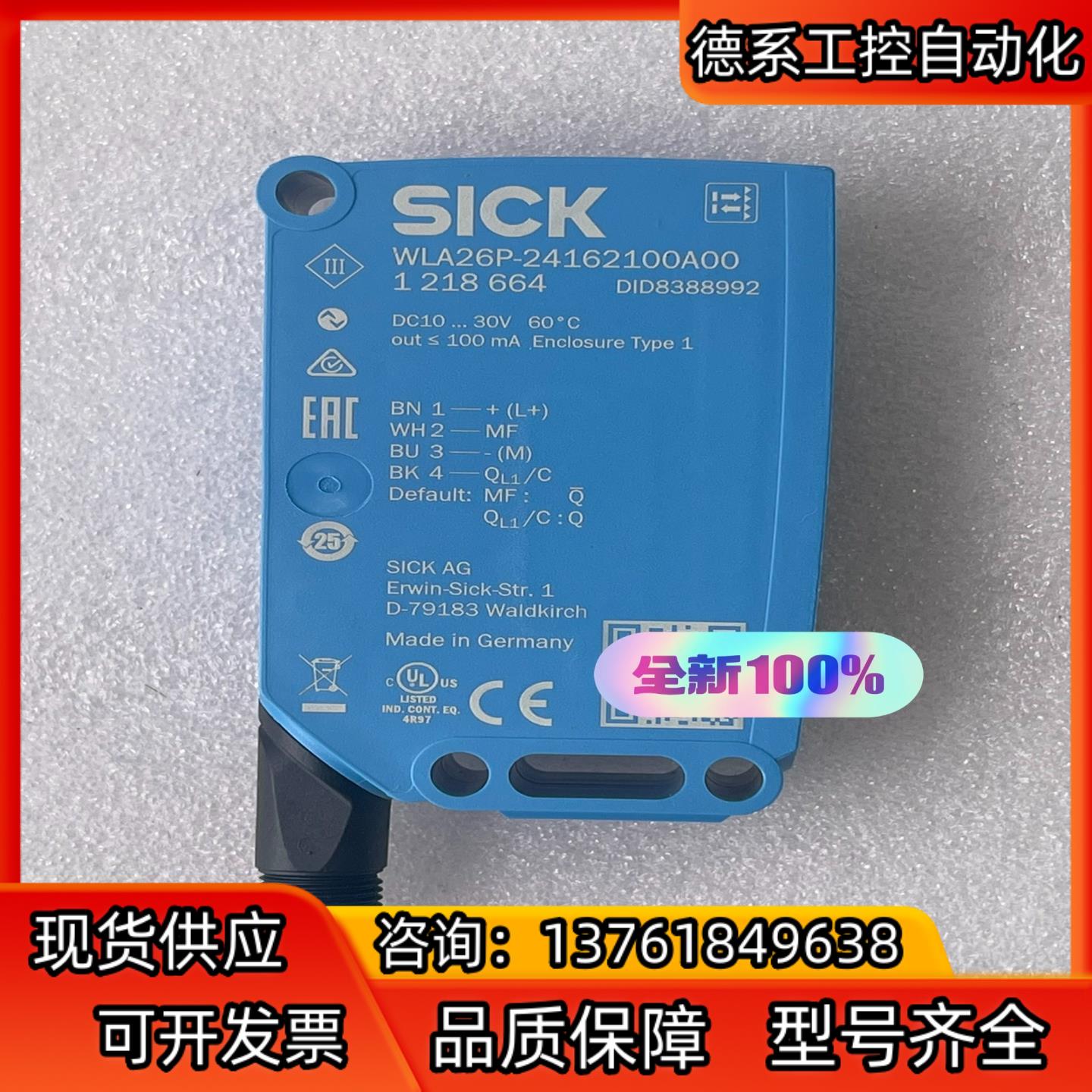 1218664 WLA26P-24162100A00Z2ZZ