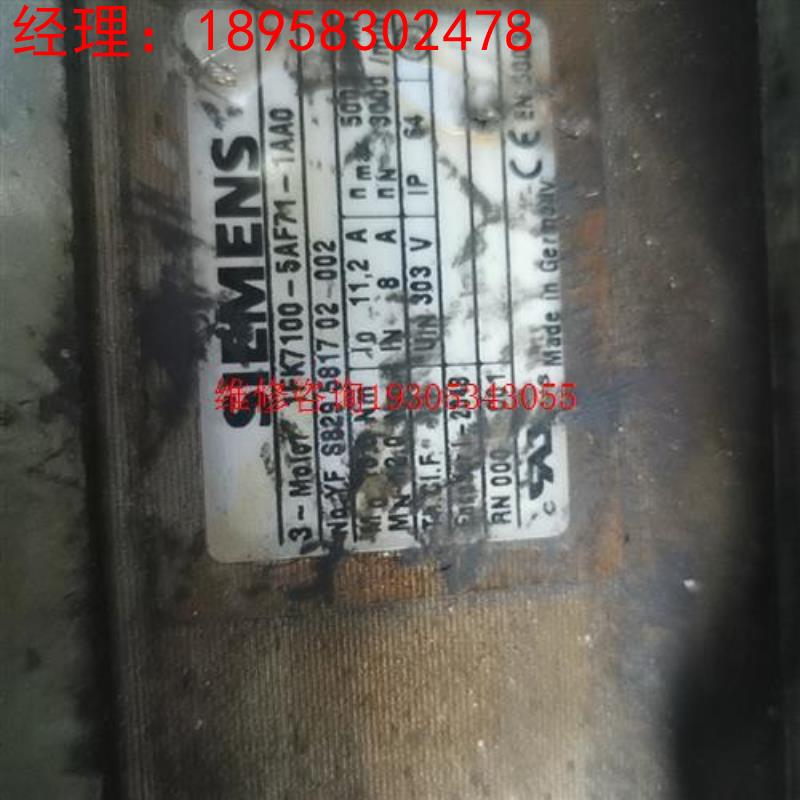 1FK7100-5AF71-1AA0电机议价