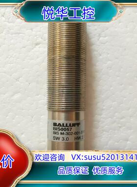 原装BIS M-302-001-S115  BIS0057议