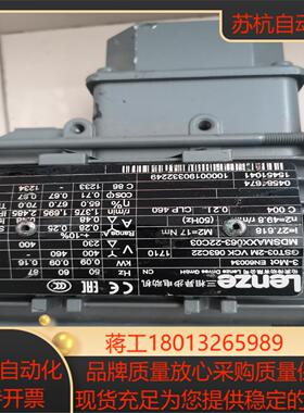 Lenze减速机马达GST03-2MVCK063C22