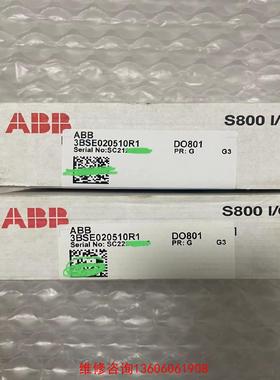 （请询价）ABB模块，型号DO801议价