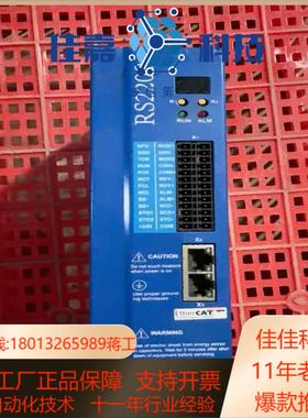 DTECH众为兴机器人驱动器RS2200