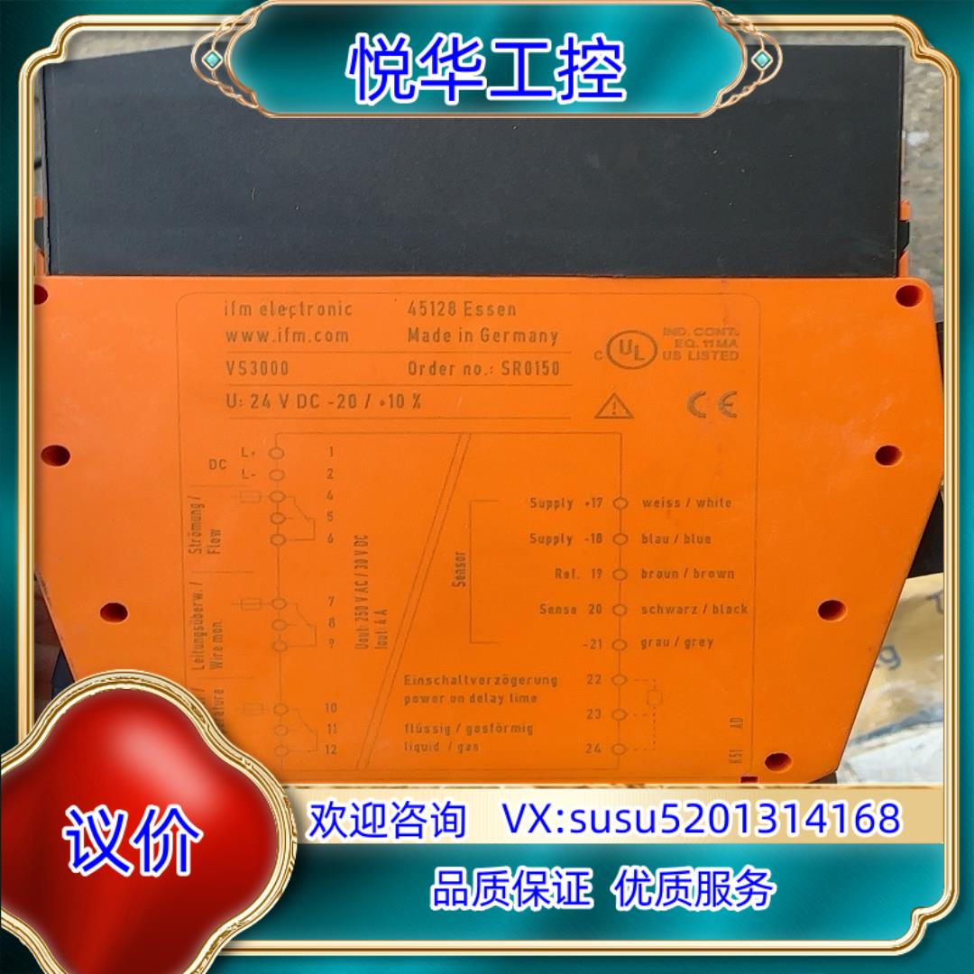 原装易福门IFM控制器 45128 Essen 一起两片，议