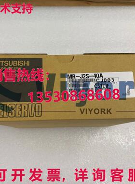 原装供应三菱 MR-J2S-40A 伺服放大器 2.8AMP 170V 0-360HZ 400W