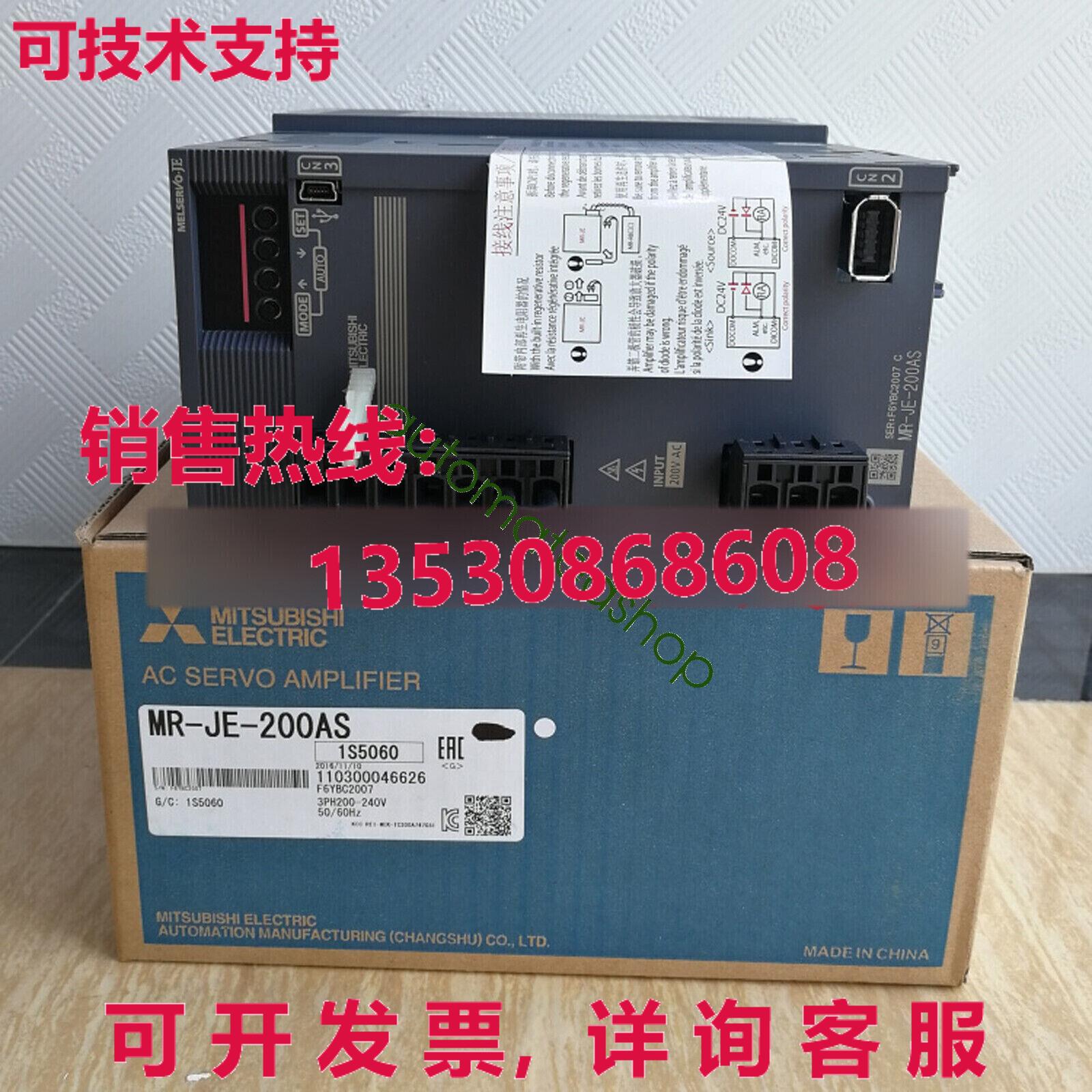 供应原装交流伺服驱动器MR-JE-200AS