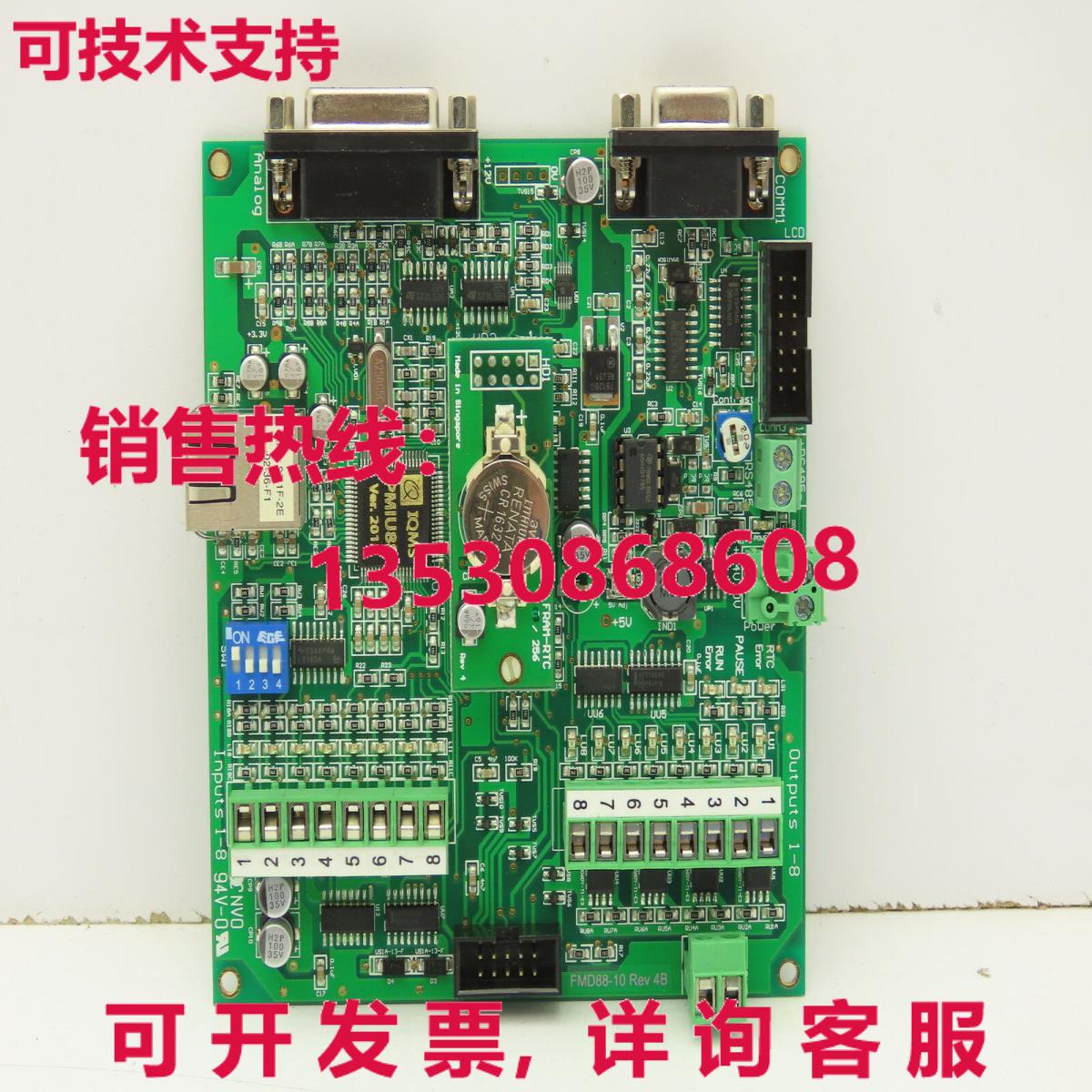 Triangle Research FMD88-10 超级电路板 数字输入输出 Rev 4B库