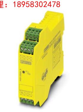 安全继电器扩展模块 PSR-SPP-42-230UC/URM4/4NO/2NC - 2702925