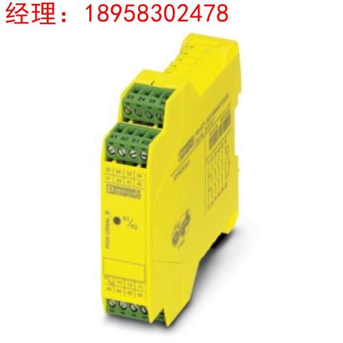安全继电器扩展模块 PSR-SPP-42-230UC/URM4/4NO/2NC - 2702925
