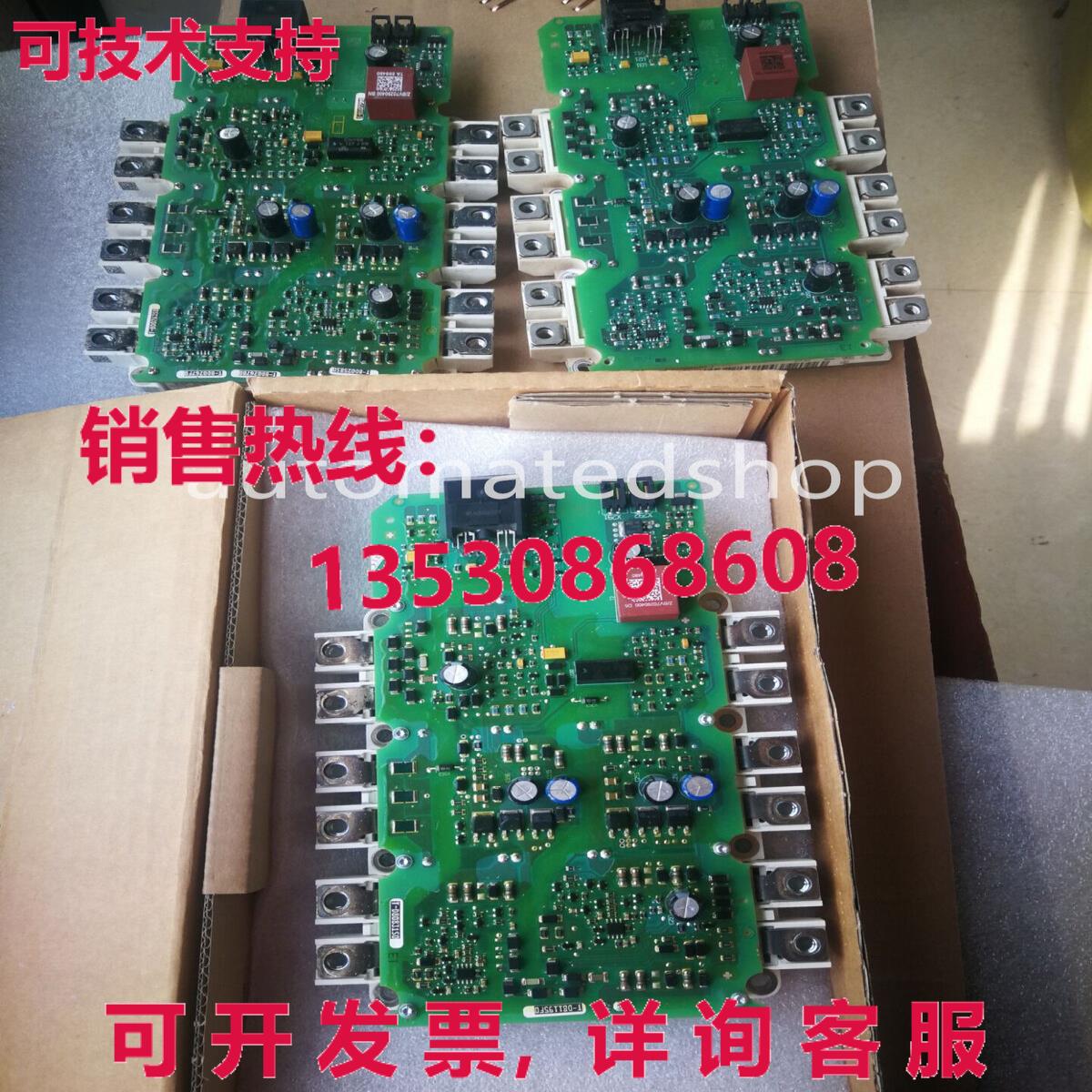 供应原装A5E2297617  S120 变频驱动板 FS225R12KE3_S1 带模块