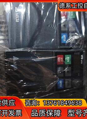 台达变频器VFD007E43T  0.75KW