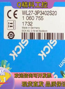 现货Sick WL27-3P3402S20 西克全新光电传感器