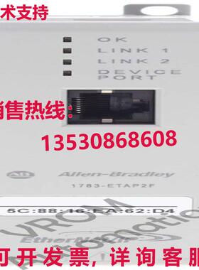 Allen Bradley 1783-ETAP2F /A EtherNet/IP Taps 100Base-FX LC