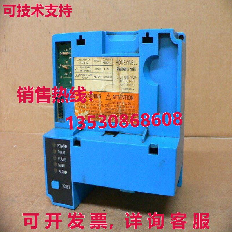 HYWELL RM7890A 1015 安全器控制 120V库存现货