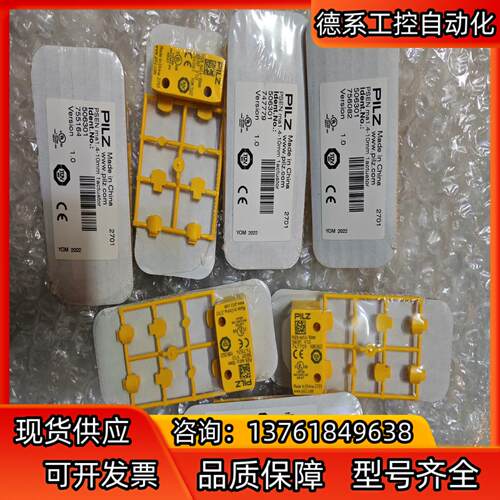 pilz皮尔兹全新原装正品506301型号PSEN m