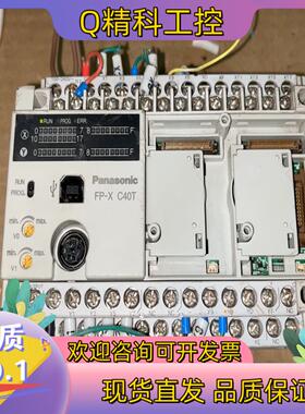 现货PLC AFPX-C40T-F 实图拍摄 功能正常