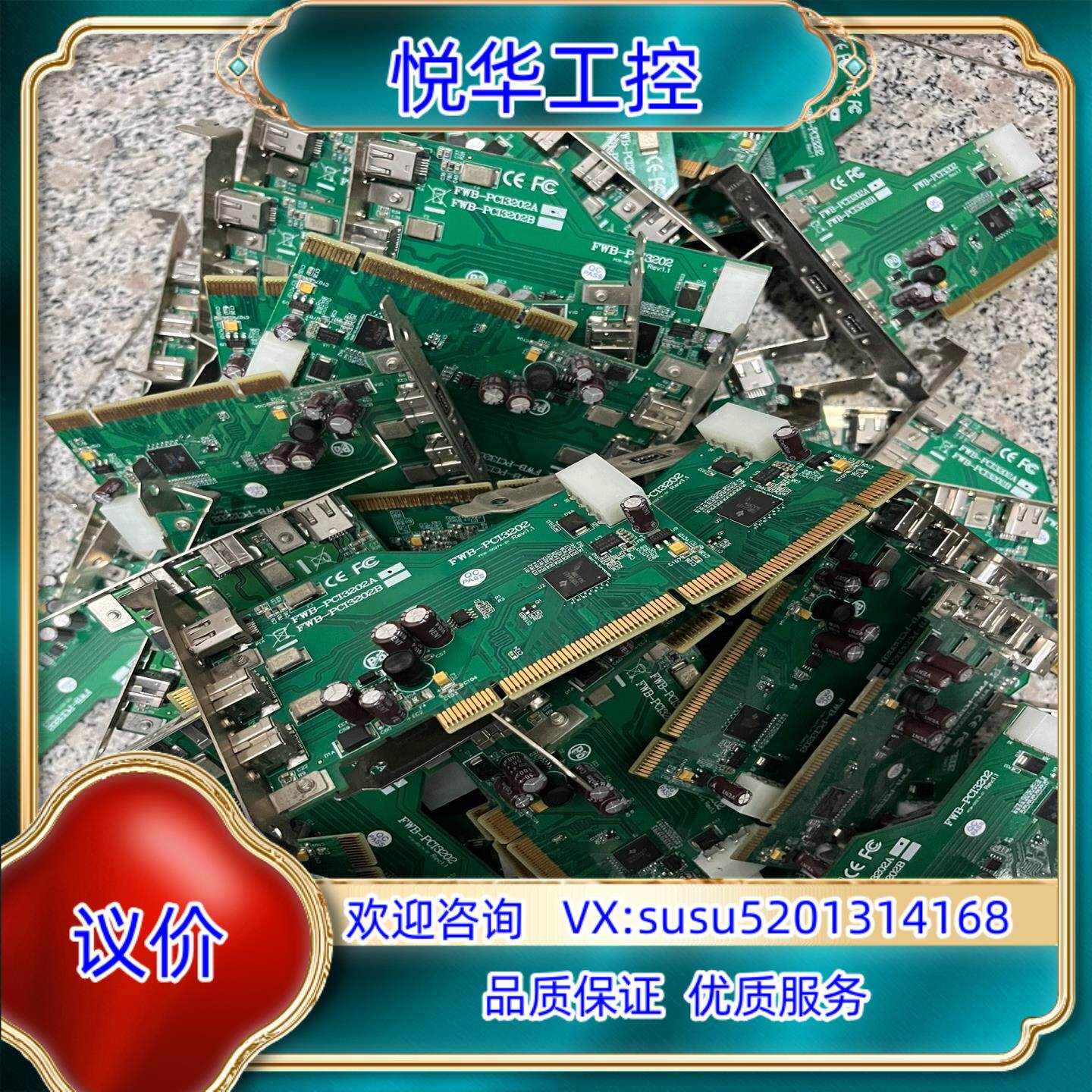 原装工业相机1394采集卡，台湾IOI FWB-PCI3202A议图片