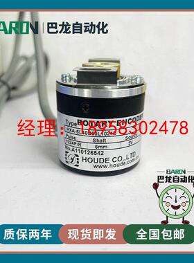 HXA-6L46G05L1024B光电增量式旋转空心编码器霍德36060010002000
