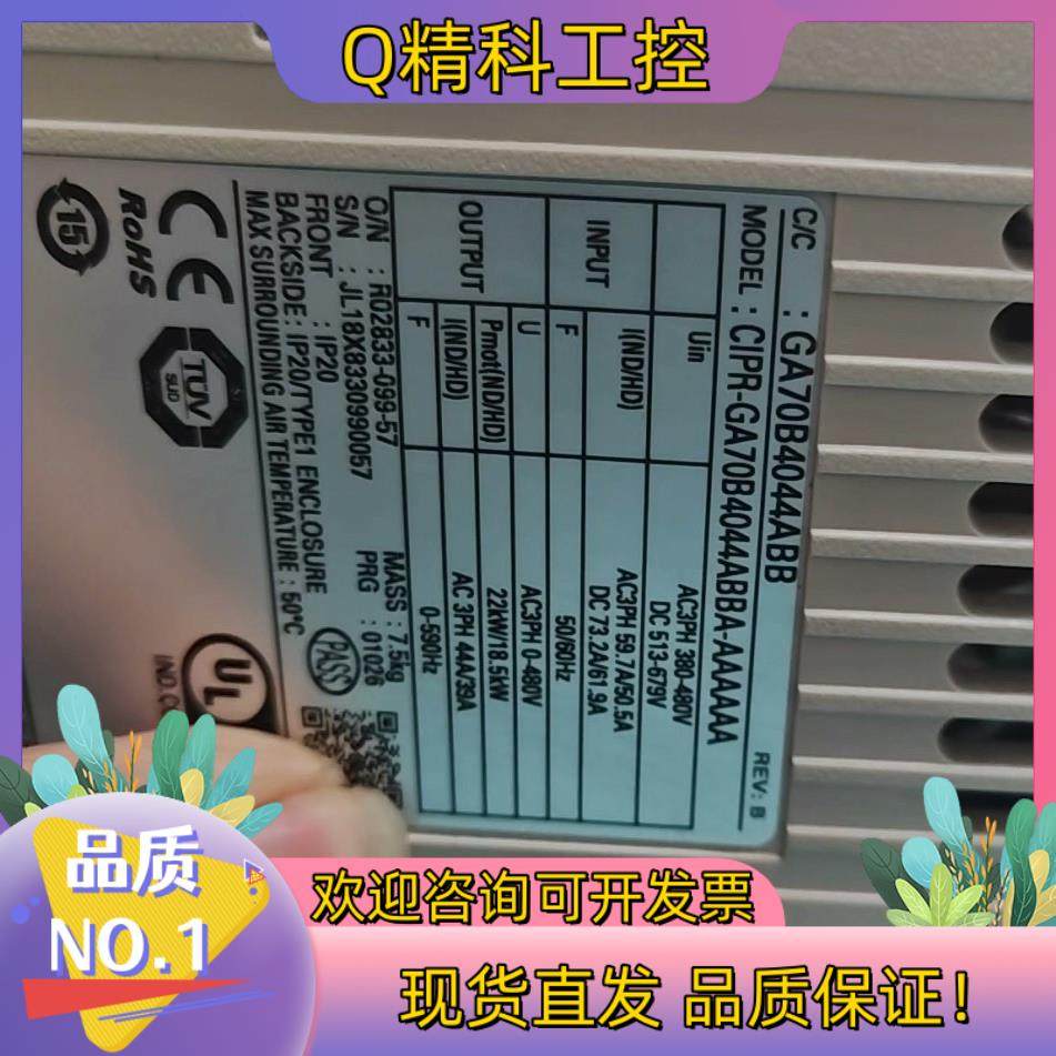 现货安川变频器CIPR-GA70B4044ABBA-AAAAAA