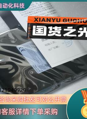现货东土交换机KIEN1009-3m6t-SC05-HV