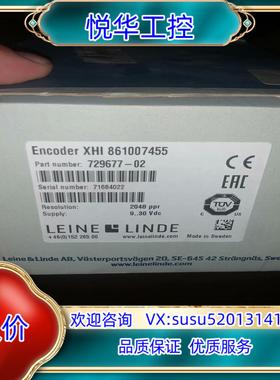 原装全新原装莱纳林德编码器，XHI861007455 全新原装现议