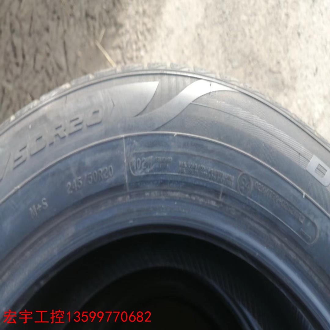 邓禄普245/50R20 102w 防爆轮胎，没有补丁