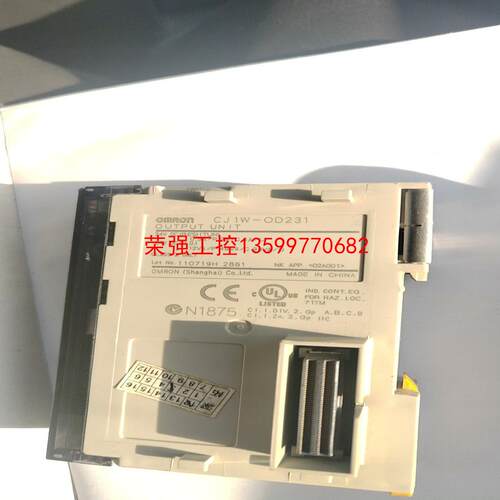 【荣强工控】Omron/欧姆龙CJ1W-OD231模块，拆机包好。
