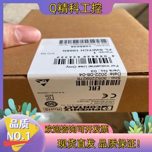 菲尼克斯超薄以太網(wǎng)交換機(jī)1085039型號(hào)為 swit現(xiàn)貨