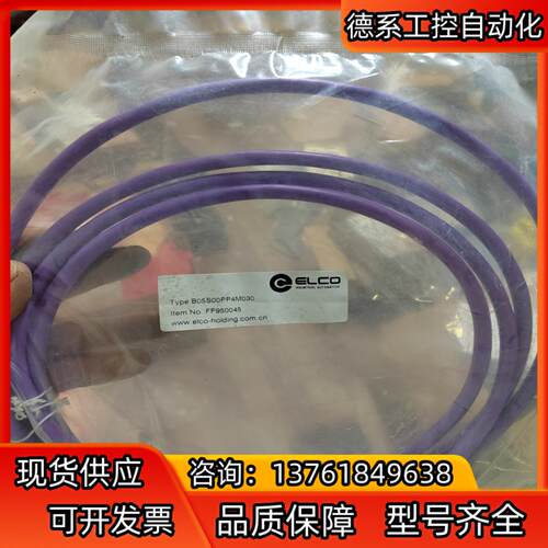 宜科FF950045 B05S00PP4M020 预铸M12