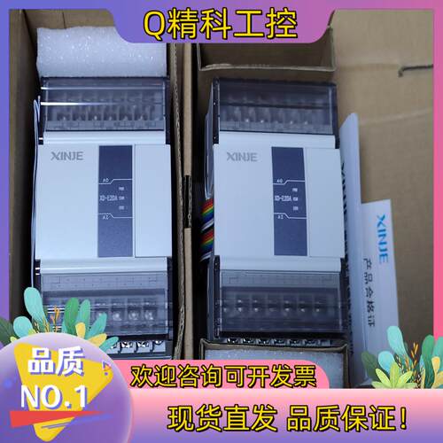 现货信捷PlcXD-E2DA,模块全新机