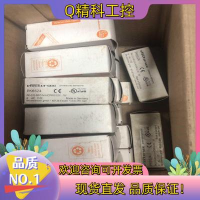 现货易福门压力开关Pk6524  ,清仓大甩卖处理中20