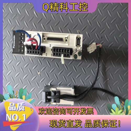 现货伺服驱动MADLN05SG伺服电机MSMF012L