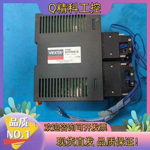 现货VEXTA 东方步进电机控制器SG9200-2G