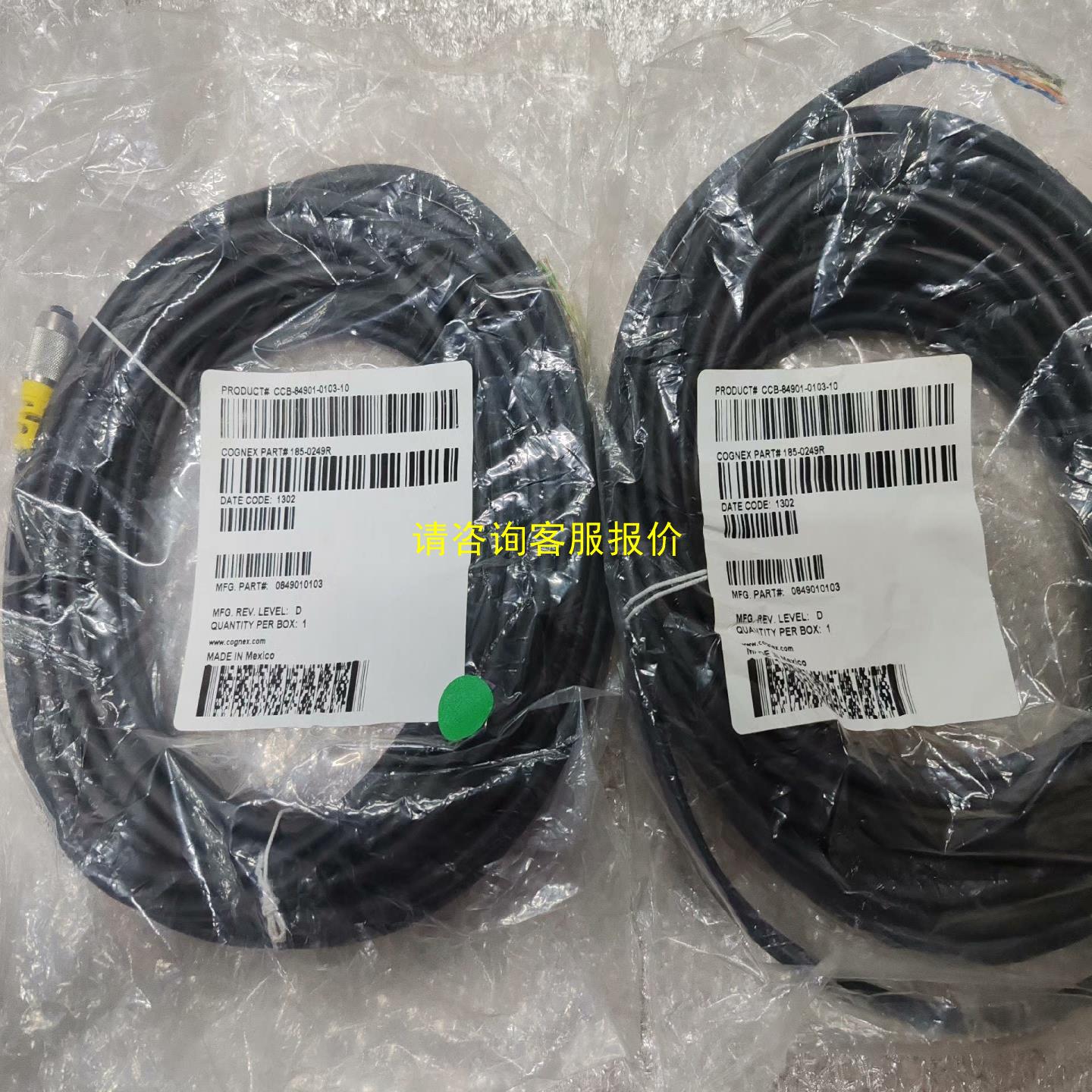 询价CCB-84901-0103-10康耐视COGNEX相机电源