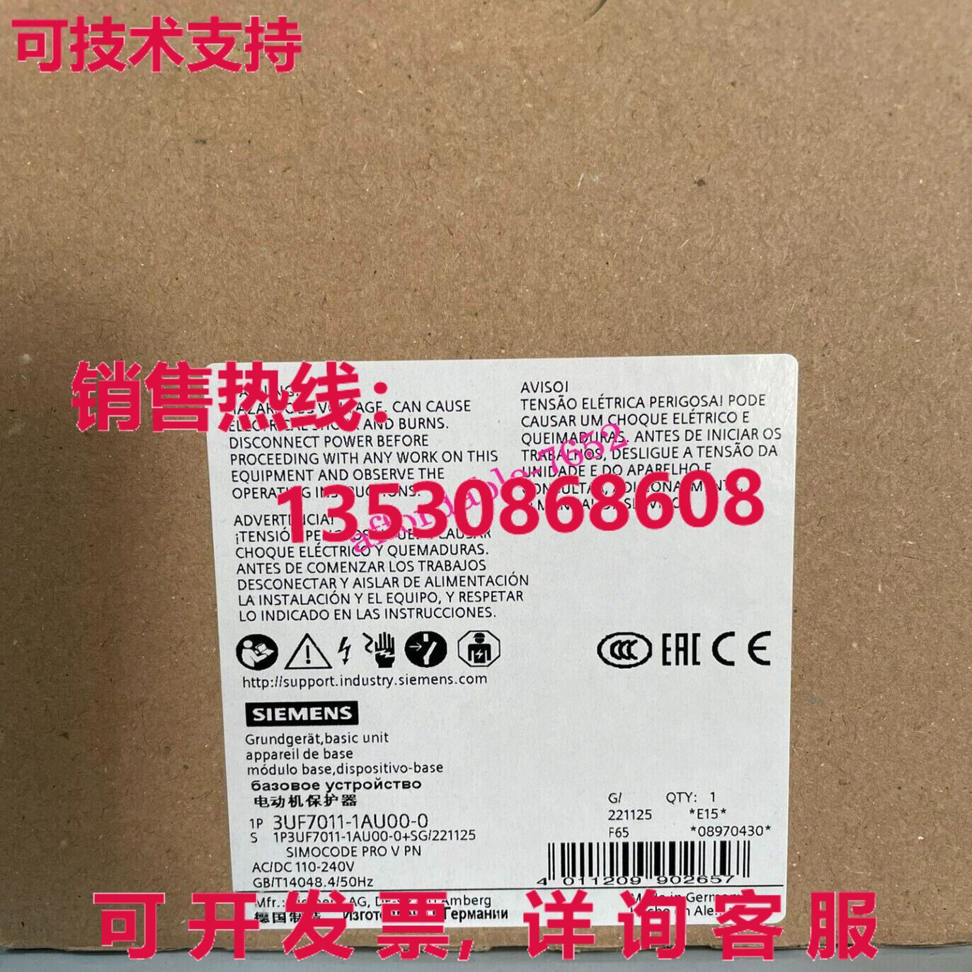 原装供应3UF7011-1AU00-0 基本单元 // 出货