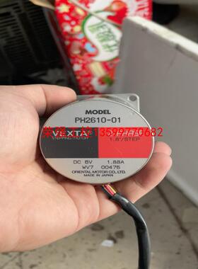 【荣强工控】vexta PH2610-01马达 功能包好
