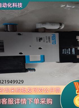 现货FESTO真空发生器型号:VADMI-45-P,订货号16