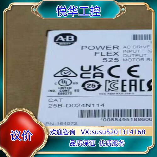 罗克韦尔25B-D024N114 全新原装正品 的直议价