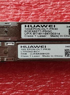 华为10GEPON-OLT-PR30 光模块