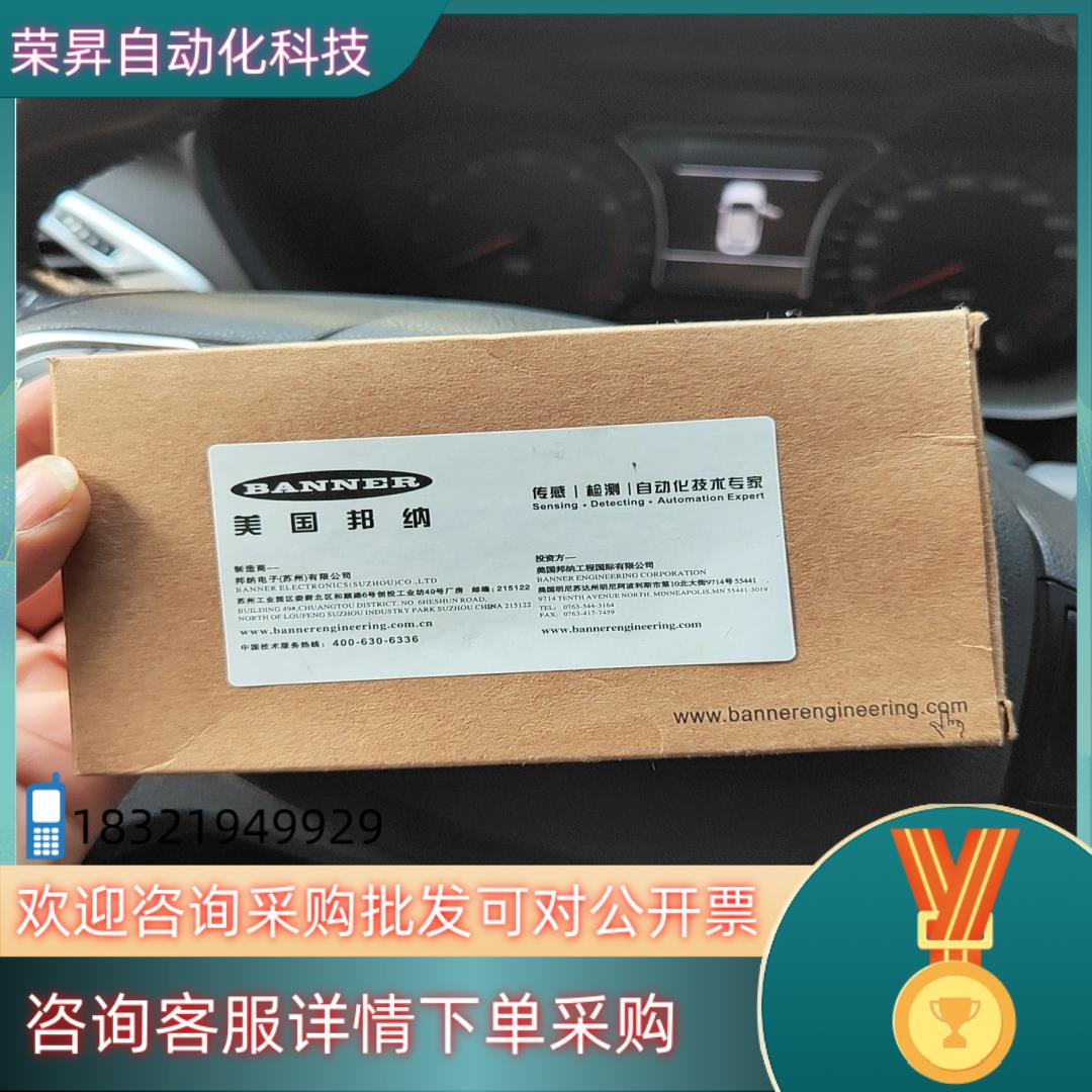 现货邦纳S18SP6D传感器