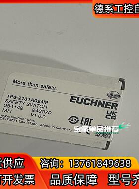 TP4-2131A024M 084145 安士能EUCHNE