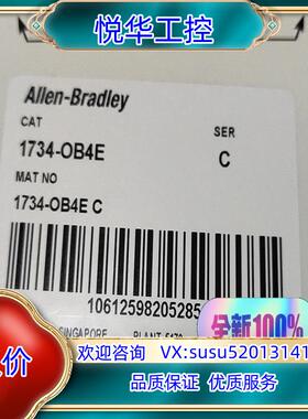 原装罗克韦尔1734OB4E议